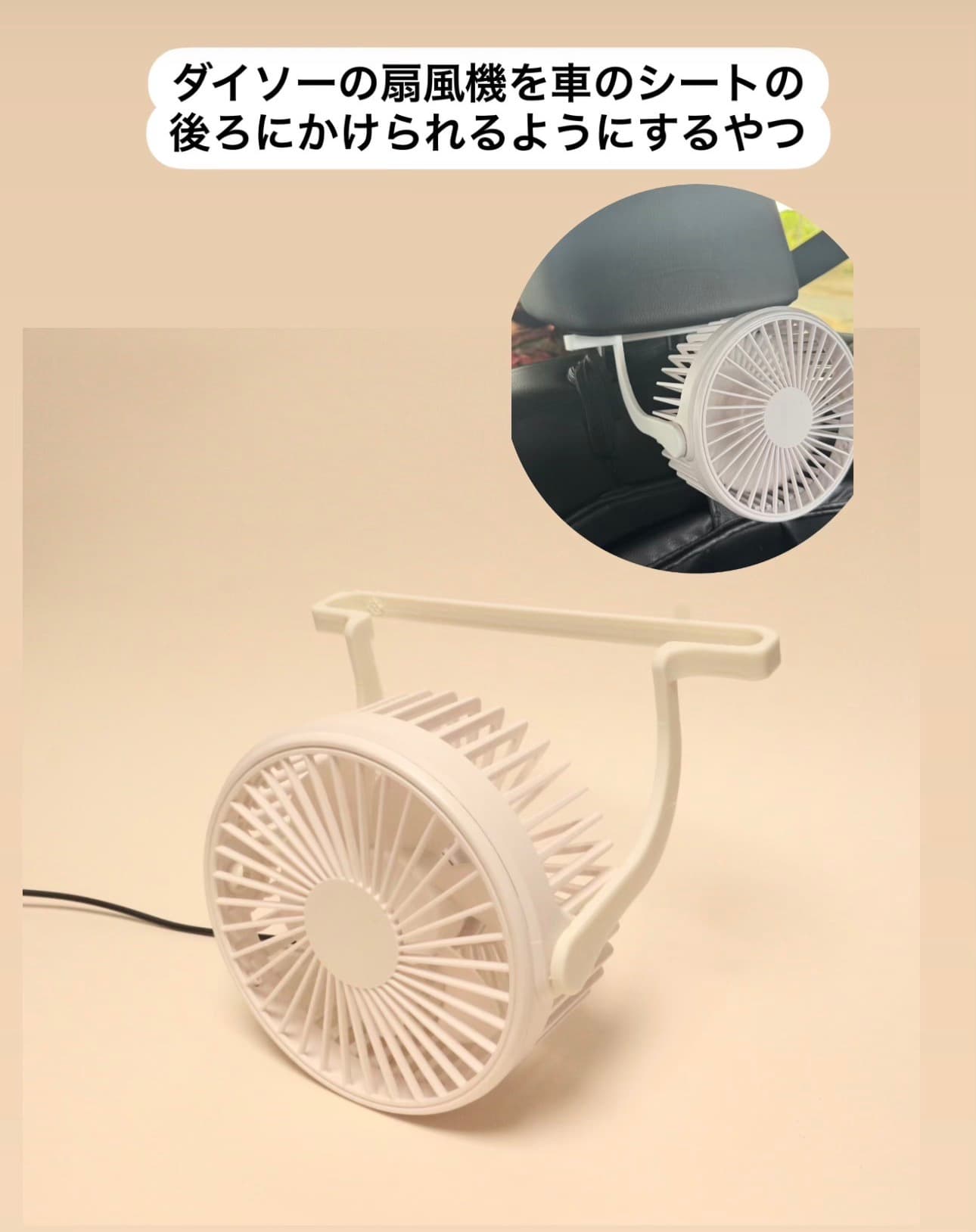 3D Print Work 4