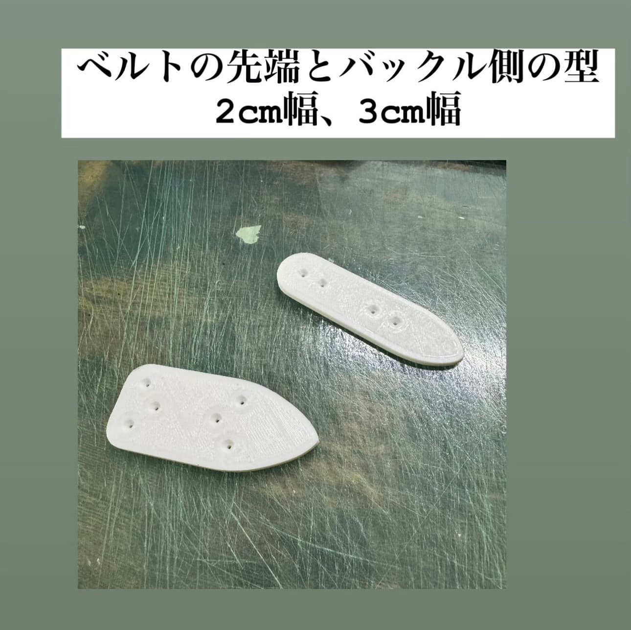 3D Print Work 5