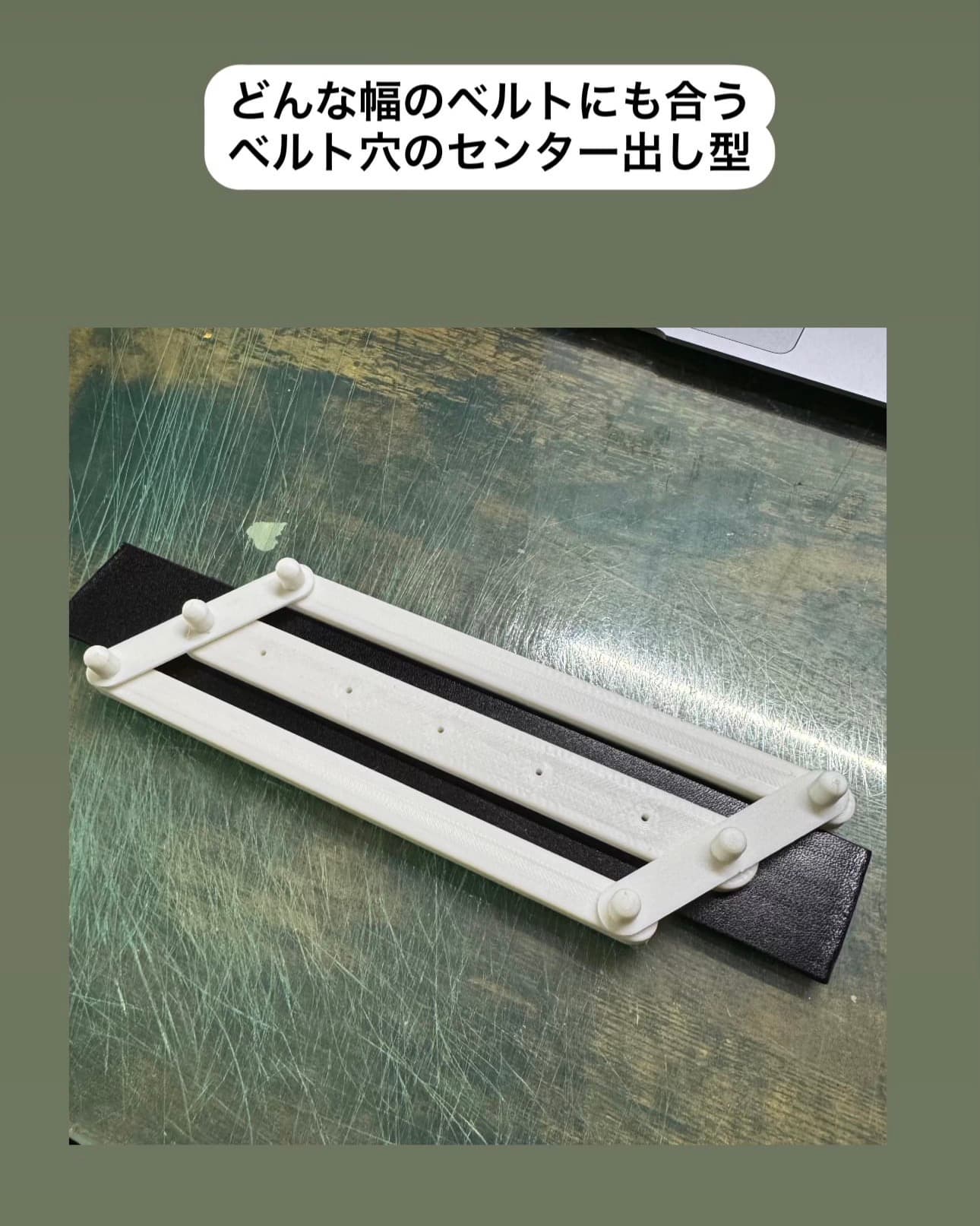 3D Print Work 6