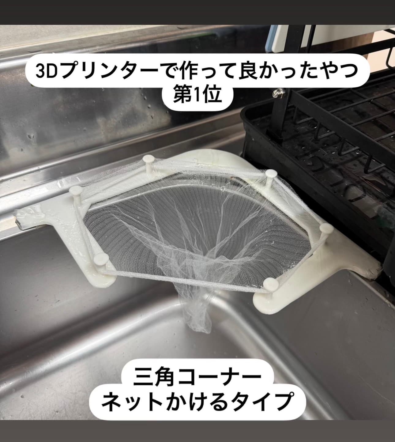 3D Print Work 9