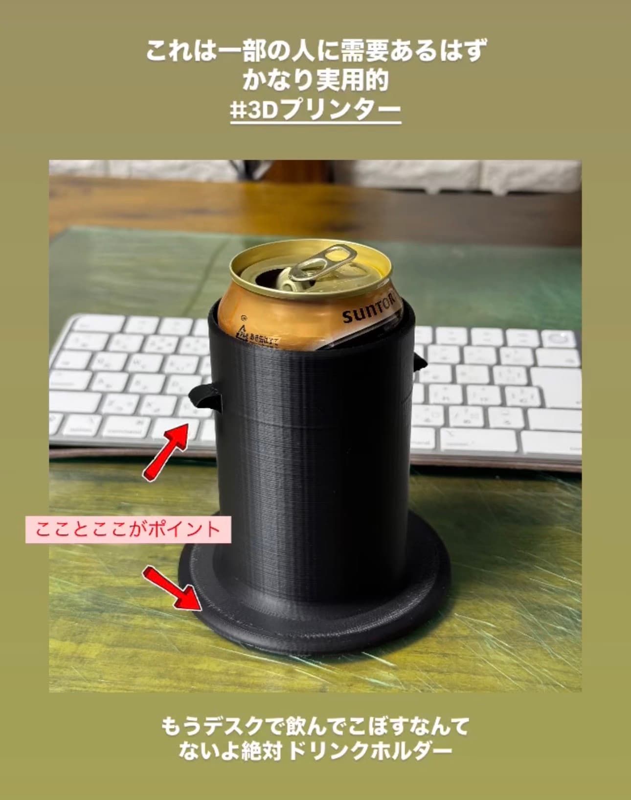 3D Print Work 14