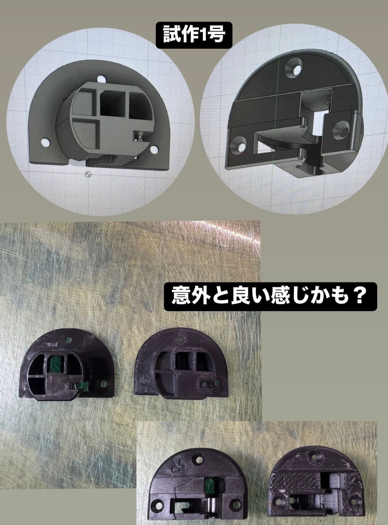 3D Print Work 18