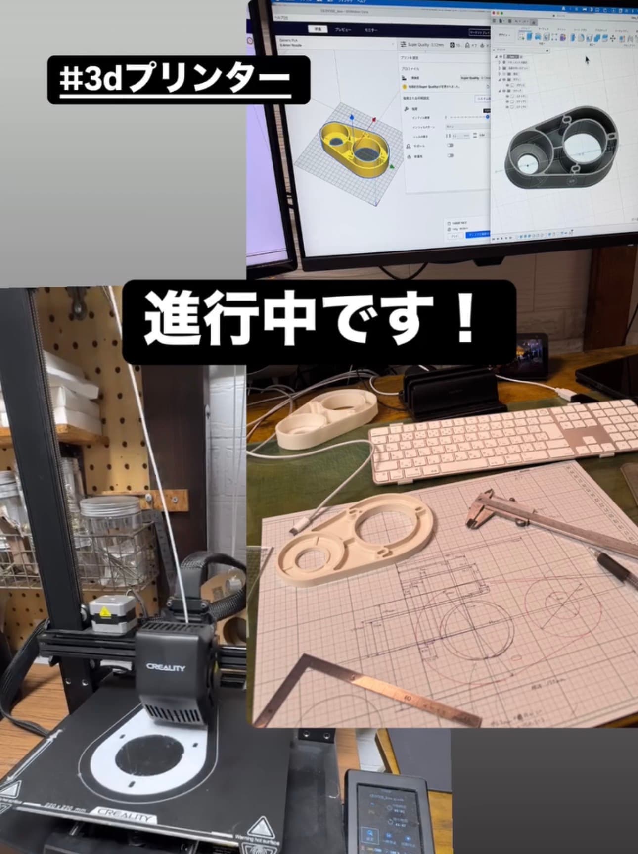 3D Print Work 19