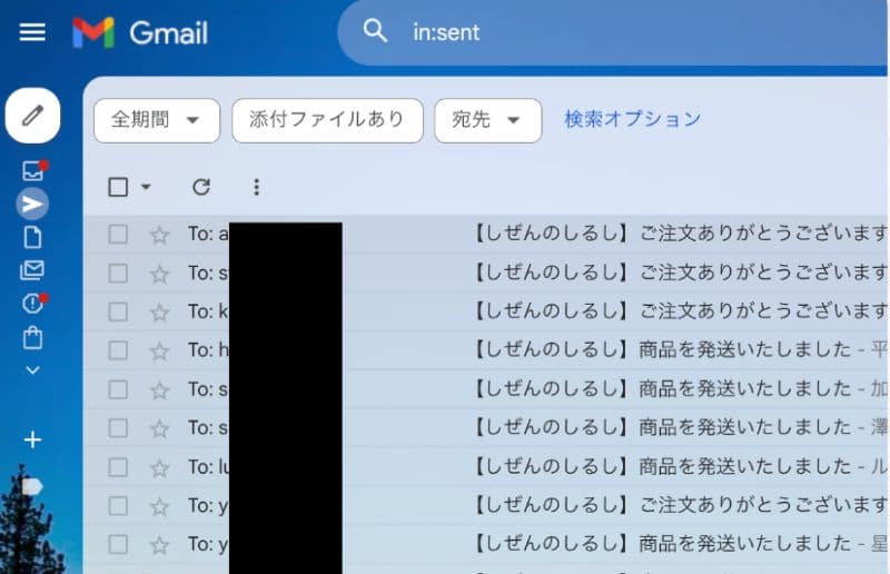 【Shopify歴6年】EC革職人が到達した「メールが届かない問題」の最終結論。Gmail経由でキャリアメールへの到達率を劇的に上げる、月額0円の自動化術【コピペOK / GASコード付き】|長嶺一平|12のアプリを作る革職人 × AI業務自動化