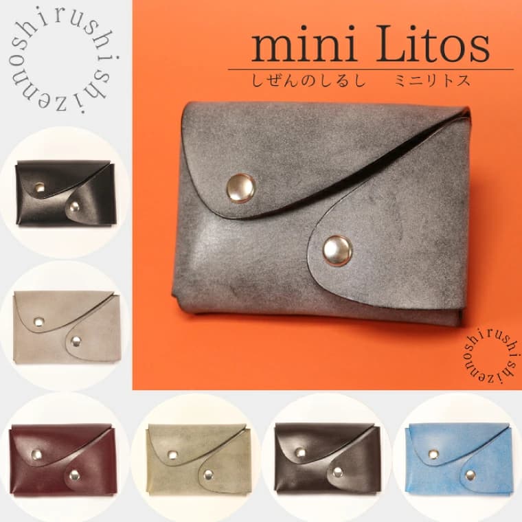 【楽天市場】【ふるさと納税】【選べる】mini Litos ミニリトス 小銭が取りやすいミニ財布 牛革 (BR015~BR021):沖縄県豊見城市